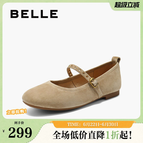 百丽女鞋复古绒面玛丽珍鞋女春夏新款真皮气质浅口单鞋B2884CQ5