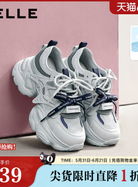 百丽透气网面厚底增高老爹鞋女26夏季新款运动休闲鞋子F6J1DBM6