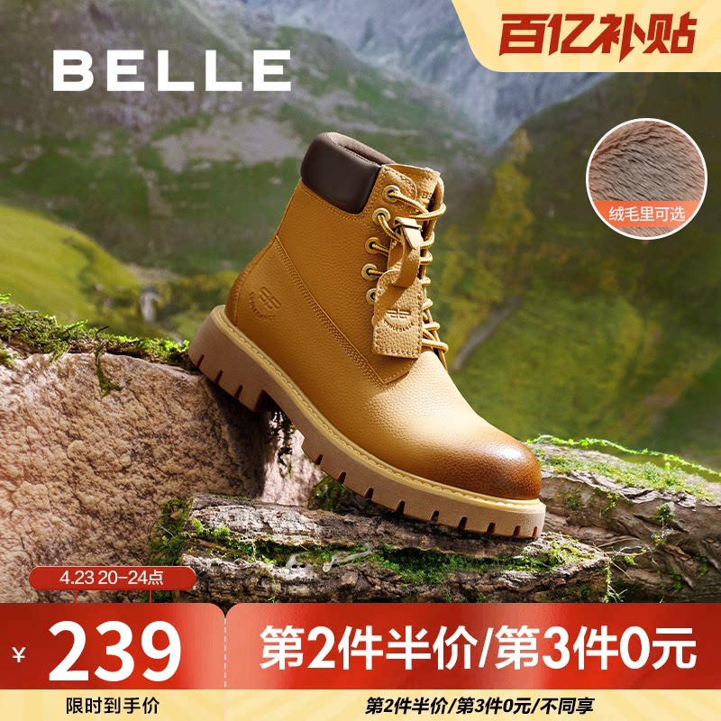 明星同款百丽又见旷野大黄靴男冬季加绒马丁靴男款工装靴8MQ01DD4
