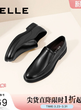 百丽男鞋透气正装皮鞋男新款商务真皮一脚蹬结婚新郎鞋子B3GK7CM1