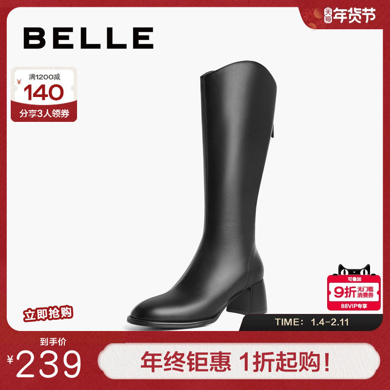 百丽女靴显瘦弹力靴冬季新款显瘦靴子骑士靴高跟长筒靴A2L1DDG3,女鞋,弹力靴/袜靴,淘宝优惠券,粉丝福利购,淘宝优惠卷