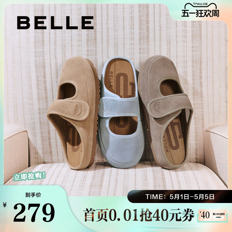 百丽女鞋子包头勃肯拖鞋女夏季新款玛丽珍可外穿拖鞋D7V1DBH5