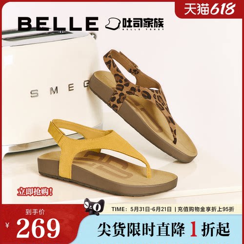 百丽人字吐司2代厚底勃肯凉拖人字夹脚趾女夏新款鞋子E2Z1DBL5预