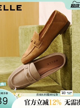 百丽羊皮英伦风乐福小皮鞋女新款软平底豆豆深口单鞋子E3C1DCA5