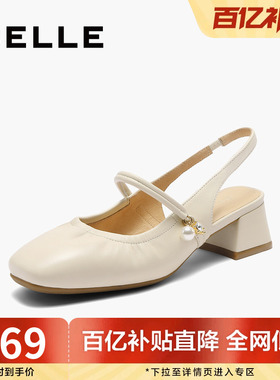 百丽粗高跟法式包头后空凉鞋女夏季新款羊皮浅口单鞋子D8P1DBH5