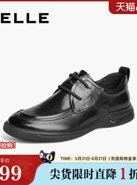 百丽男鞋男士商务鞋夏新光泽休闲鞋打孔正装鞋皮鞋A1084BM3