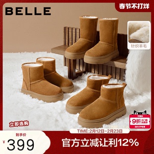 周雨彤同款百丽女鞋暖墩墩厚底高筒雪地靴中筒加绒棉鞋E6C1DDD5