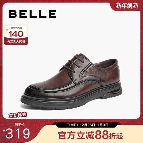 百丽男鞋商务鞋男士2024