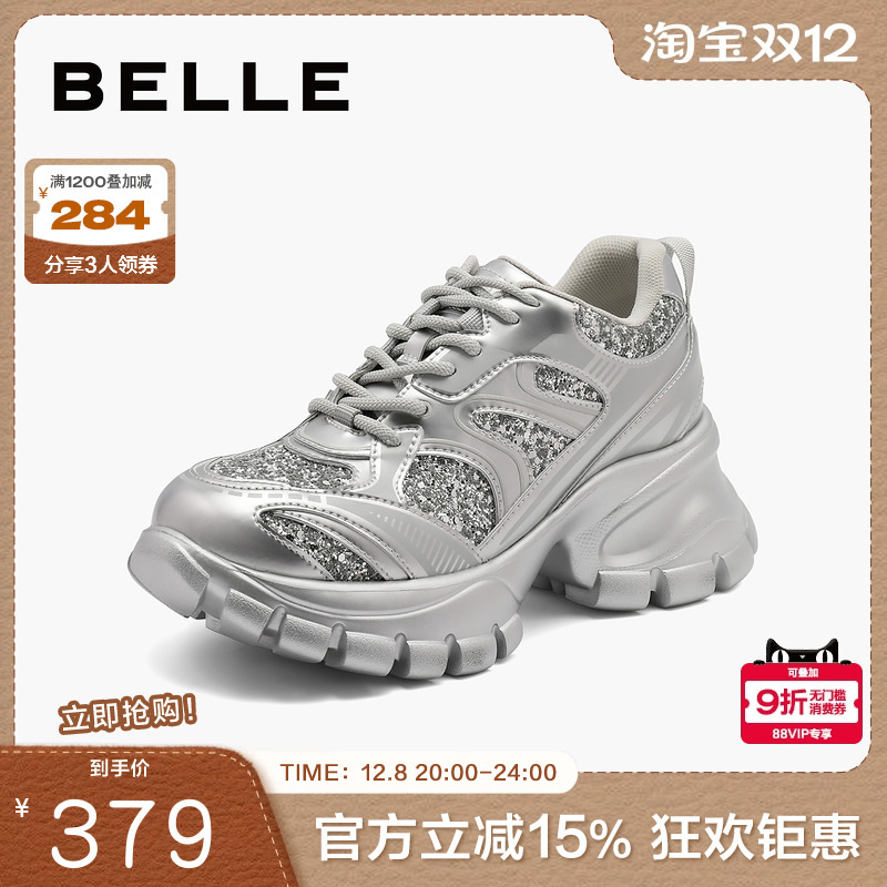 百丽闪耀厚底老爹鞋2024