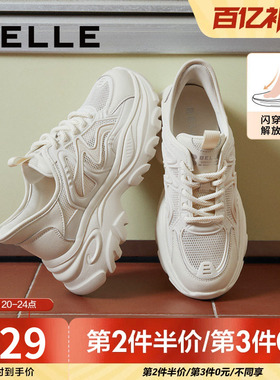 百丽厚底老爹鞋闪穿小白鞋女鞋子透气网面运动休闲鞋B2H1DBM4