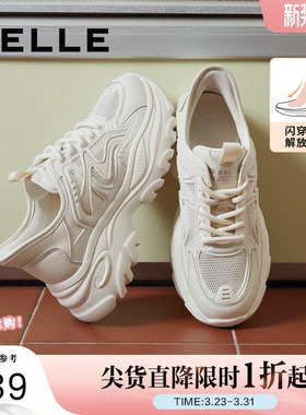 百丽女鞋子厚底老爹鞋闪穿小白鞋透气网面运动鞋休闲鞋B2H1DBM4