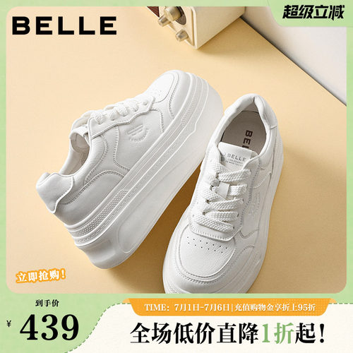 沈月同款百丽步步糕厚底小白鞋商场新款夏增高休闲板鞋B3092AM6