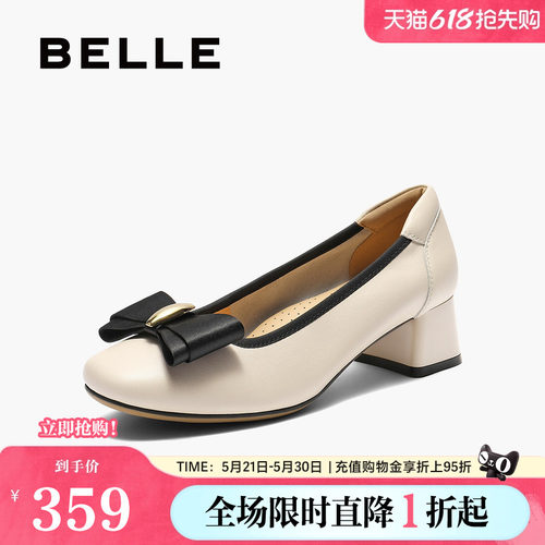 百丽女鞋子粗高跟鞋女春季新款真皮不累脚妈妈浅口单鞋D8Q1DAQ5