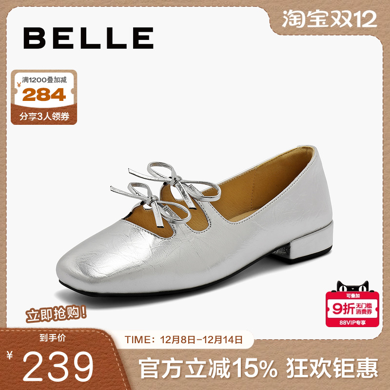 百丽鞋子芭蕾玛丽珍鞋女