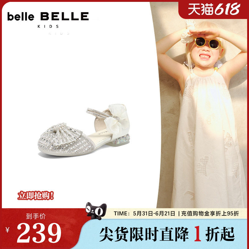 百丽童鞋蝴蝶结公主凉鞋女中小童夏新玛丽珍舒软底公主鞋96378B76
