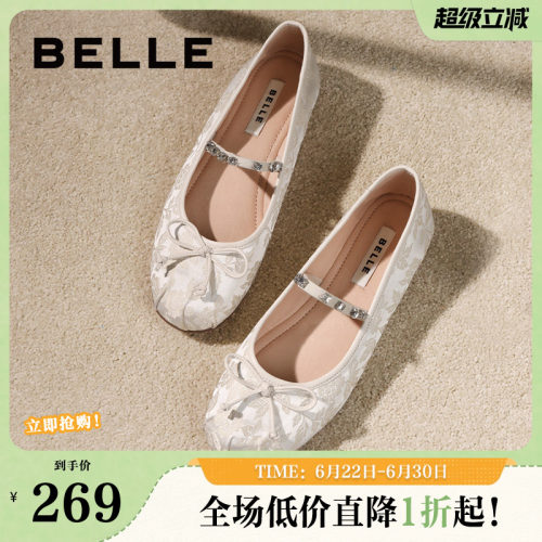 百丽新中式玛丽珍鞋女20