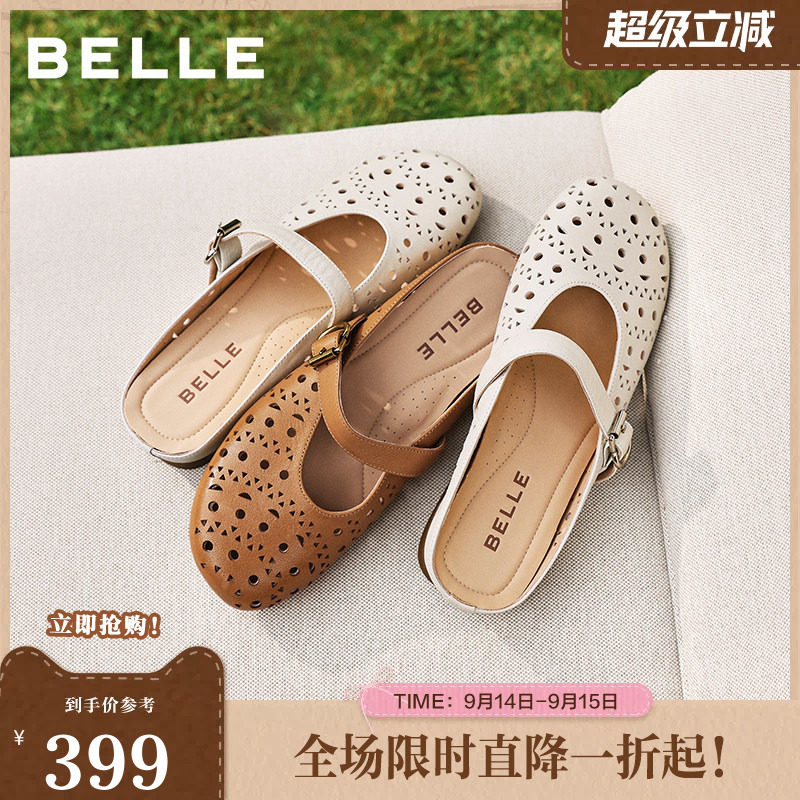 百丽度假风羊皮洞洞穆勒鞋女夏商场款内增高可外穿半拖F5R1DBH6图片