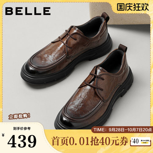 褶皱牛皮革系带通勤商务休闲皮鞋