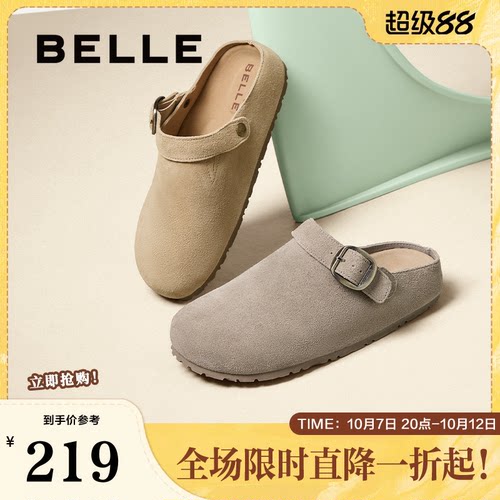 百丽女一脚蹬可外穿勃肯拖鞋新款