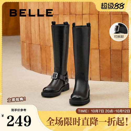 百丽厚底骑士靴女2024新