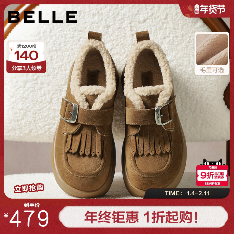 百丽厚底复古加绒乐福勃肯棉鞋女商场冬新雪地靴毛毛鞋E8N1DAM6预,女鞋,乐福鞋（豆豆鞋）,淘宝优惠券,粉丝福利购,淘宝优惠卷