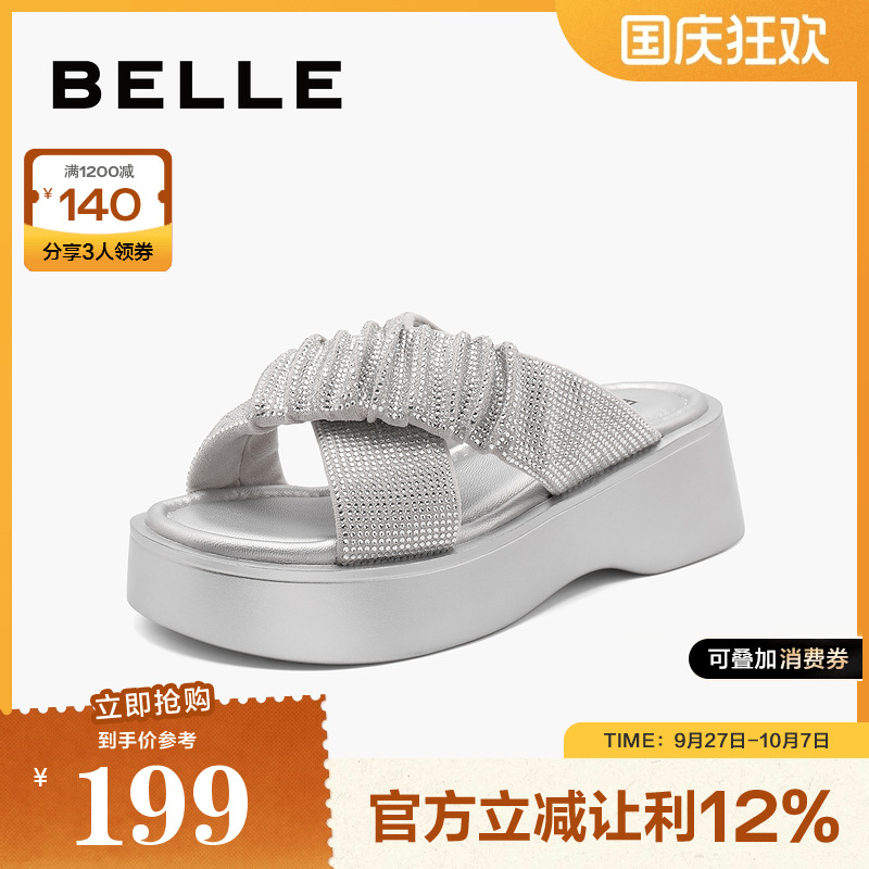 百丽水钻厚底沙滩拖鞋女