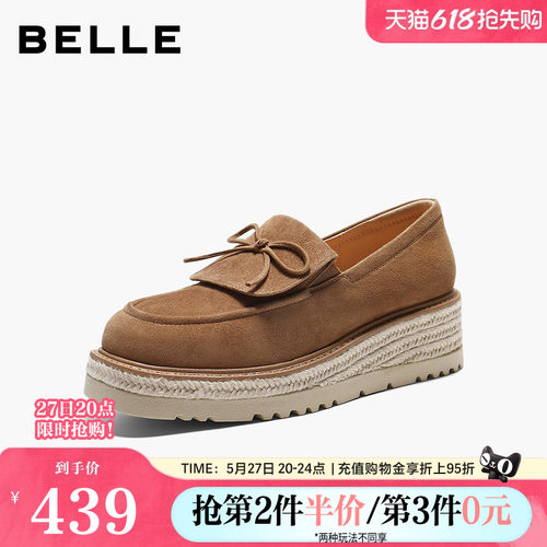 百丽复古绒面乐福鞋女2026春季新款厚底渔夫鞋通勤单鞋F2F1DAA6