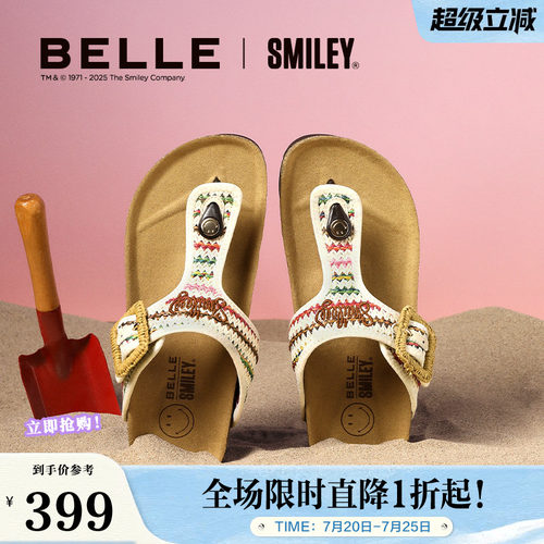 明星同款百丽SMILEY联名落日岛屿勃肯夏季新款夹脚拖鞋BFAE6BT5