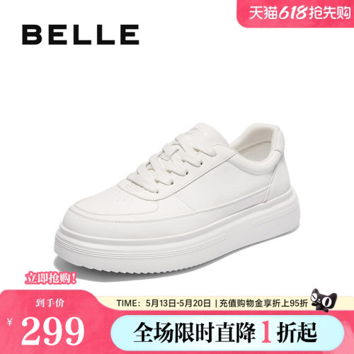 时尚百搭厚底增高休闲小白板鞋