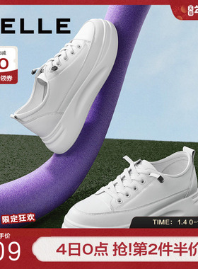 百丽女鞋子厚底小白鞋春软底套脚简约轻便减龄休闲板鞋U8N1DAM3