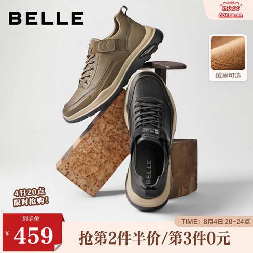 舒适套脚厚底增高休闲工装鞋