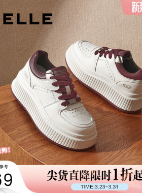 百丽女鞋年糕鞋厚底小白鞋女春季新款百搭运动休闲板鞋子B2427AM5