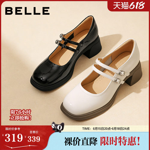 百丽女鞋复古厚底玛丽珍鞋女春夏新款真皮浅口单鞋子3A616CQ5