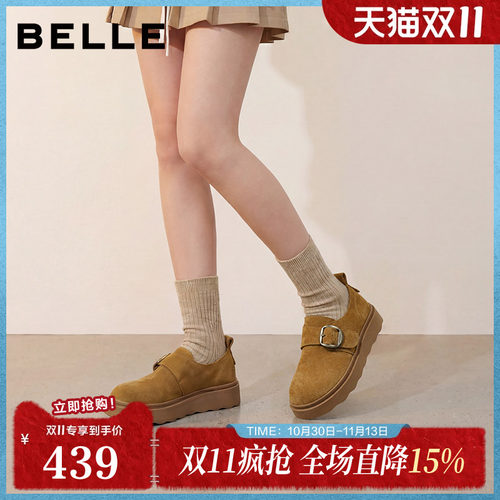 百丽坚果拿铁厚底勃肯鞋女26春季新款增高休闲乐福单鞋子F3V1DAA6