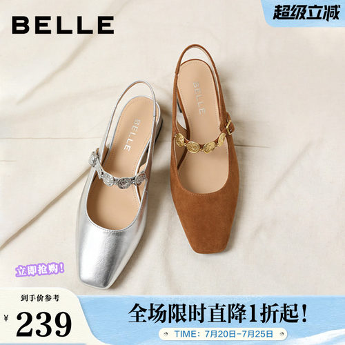 百丽女鞋子方头包头凉鞋