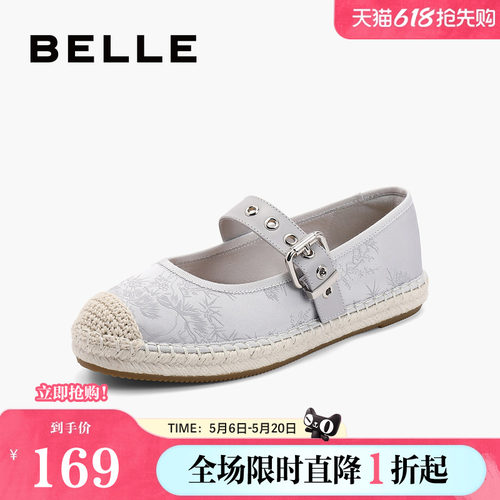 百丽女鞋子透气银色单鞋