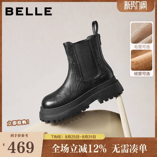 百丽女鞋子厚底增高切尔西靴女秋冬季新款黑色休闲短靴子E7R1DDD5