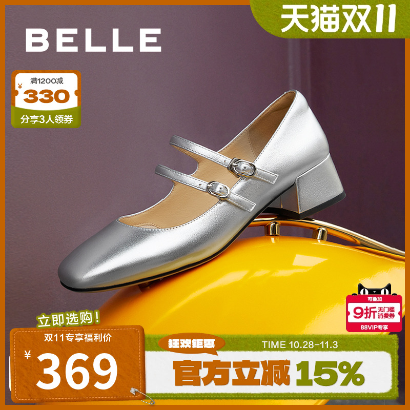 百丽女鞋子新款真皮粗跟