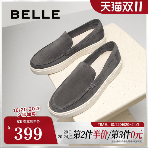 时尚休闲舒适厚底一脚蹬乐福鞋