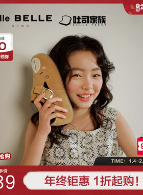 明星同款百丽童鞋勃肯鞋全麦吐司鞋亲子软底休闲乐福鞋84029A85