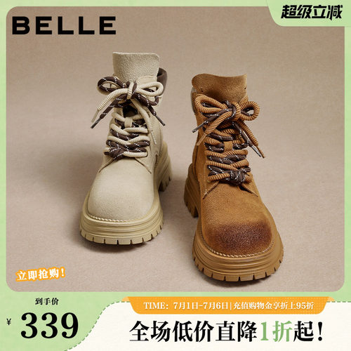 百丽荒野来信马丁靴厚底翻盖大黄靴女靴子工装短靴中筒靴B2745DD5