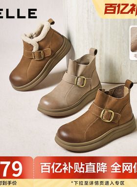 百丽加绒保暖棉鞋休闲靴子女冬季款款真皮厚底切尔西短靴E5D1DDD5