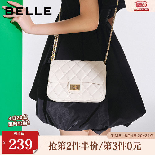 百丽包包女时尚菱格绗缝包女夏季新款链条单肩斜挎包X5971BX2