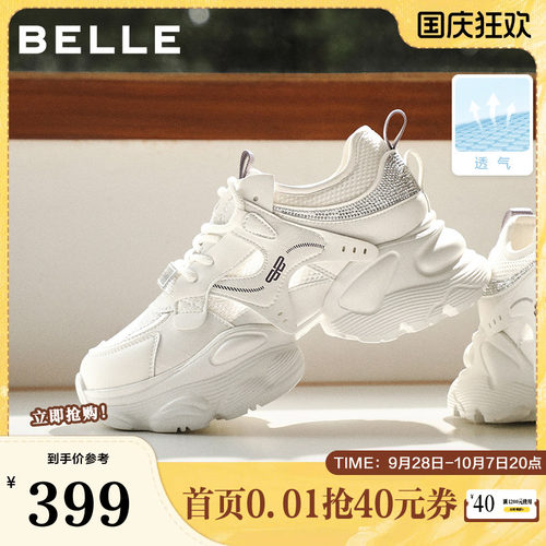 百丽网面厚底增高老爹鞋女26夏季新款机能运动休闲鞋子F4M1DBM6