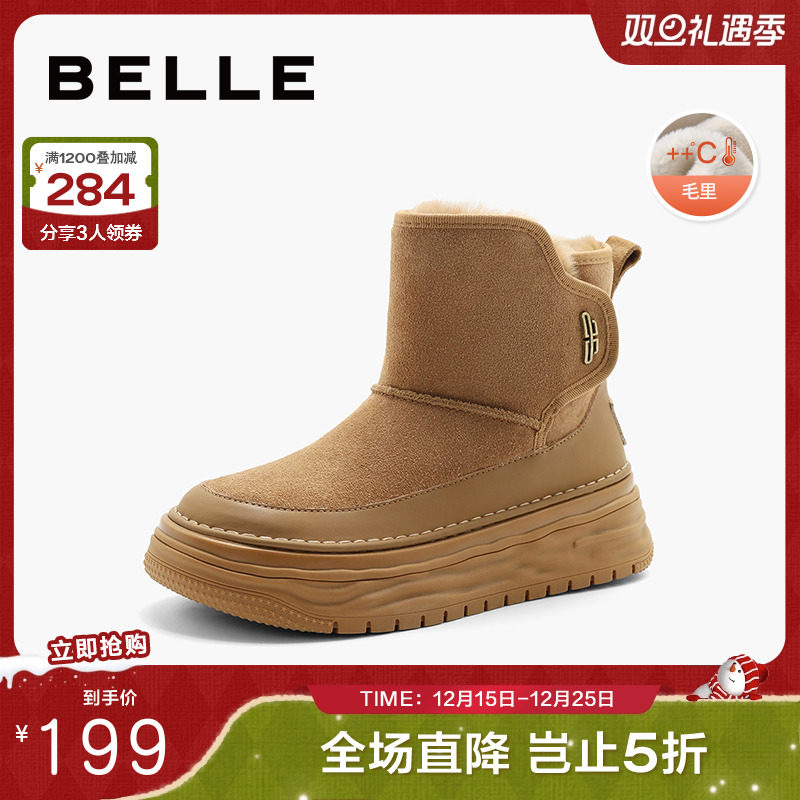 百丽雪地靴保暖舒适百搭