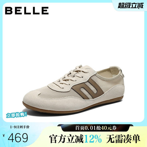 网面透气休闲运动跑道设计德训板鞋