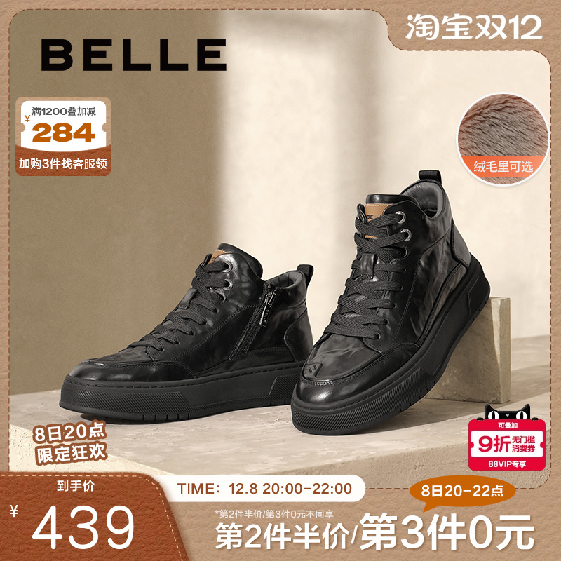 百丽男鞋厚底马丁靴短靴