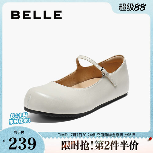 百丽女鞋复古黑色玛丽珍鞋女新款商场细条带浅口单鞋子B2785CQ5
