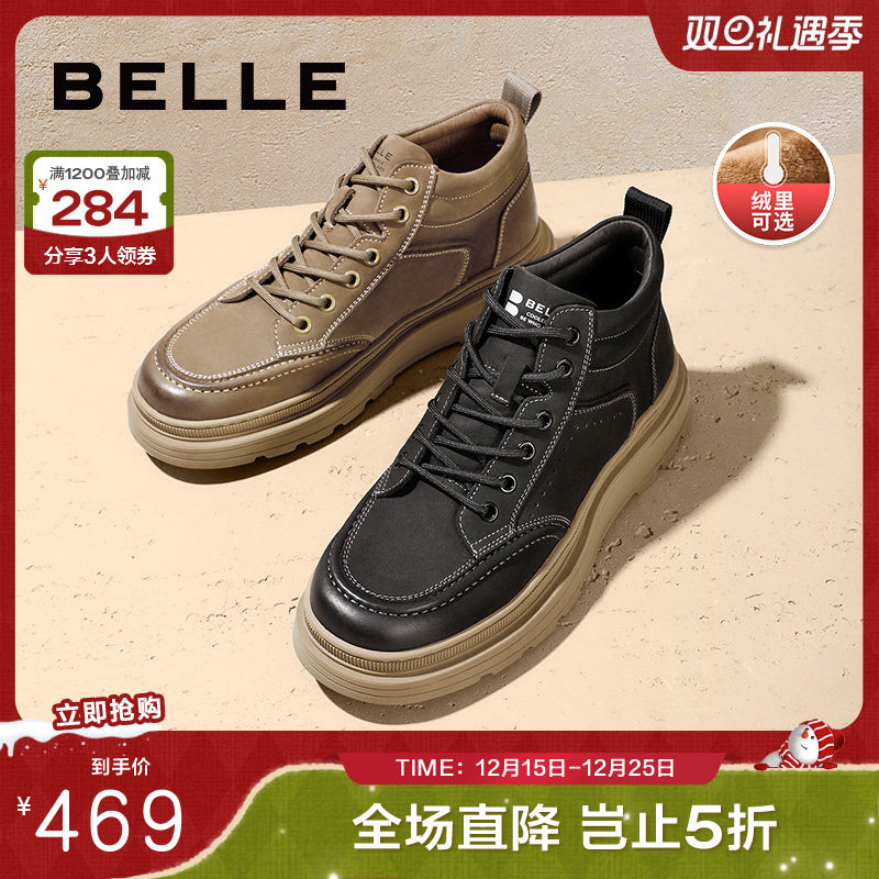 百丽高帮板鞋复古休闲鞋