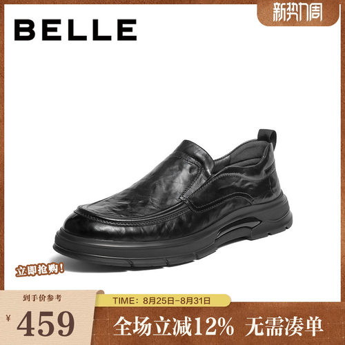 褶皱牛皮革一脚蹬商务休闲皮鞋